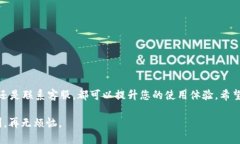   解决tpWallet收款二维码不